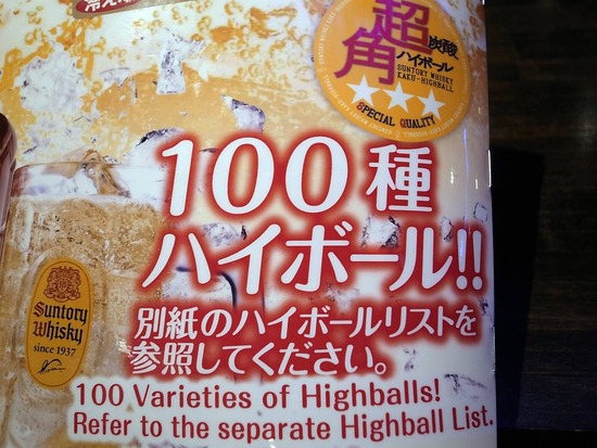 100¼ï¥Ï¥¤¥Ü¡¼¥ë