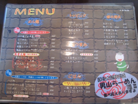 ����2009-1��˥塼