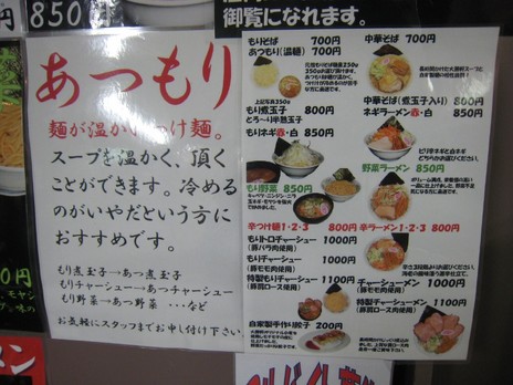 �羡���ޤ뤤���ʿ��ɡ˥�˥塼��