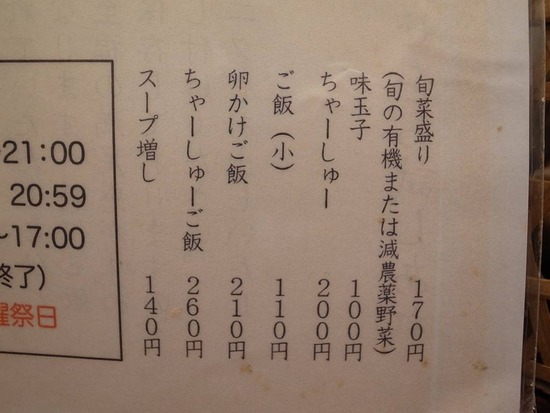 ¥È¥Ã¥Ô¥ó¥°¤ä¥µ¥¤¥É¥á¥Ë¥å¡¼