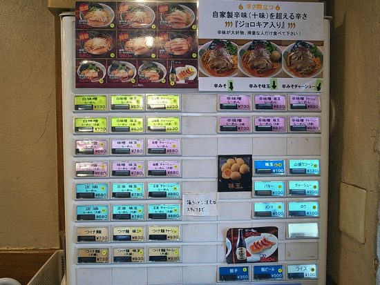 ½½Ì£¤ä·ôÇ䵡¡Ê¥á¥Ë¥å¡¼¡Ë