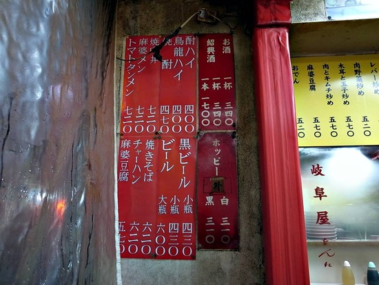´ôÉì²°¥É¥ê¥ó¥¯¥á¥Ë¥å¡¼