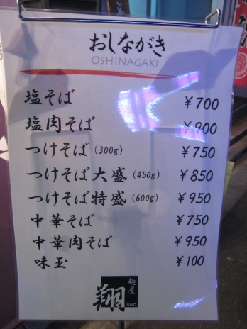 ÌͲ°æÆ¡Ê¿·½É¡Ë¥á¥Ë¥å¡¼
