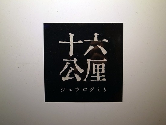 ½½Ï»¸øÎÒ¥¸¥å¥¦¥í¥¯¥ß¥ê