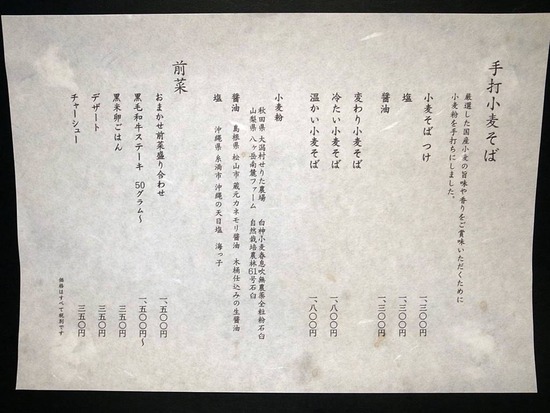 R1049377