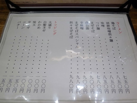 R1048715