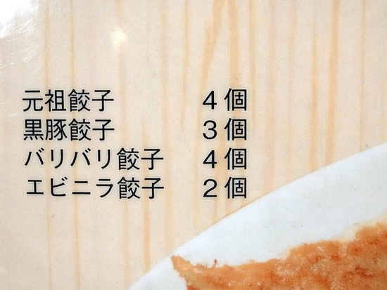 4¼ïÎà¤ÎÆâÌõ