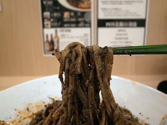 blacknoodles