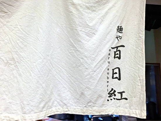 ÌͤäÉ´Æü¹È¡÷¿·½É»°ÃúÌÜ