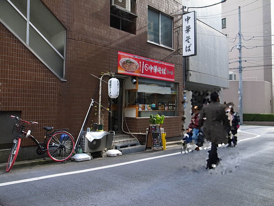 R1033625