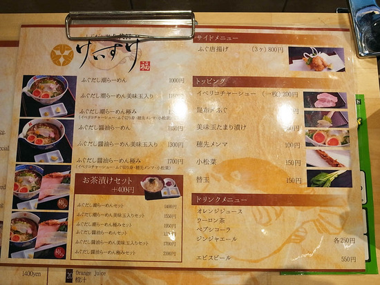 R1031160