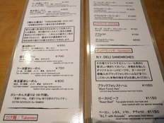 ÃæÂ¼²°¡÷WeST PArK CaFE¡Ê²¼ËÌÂô¡Ë¥á¥Ë¥å¡¼