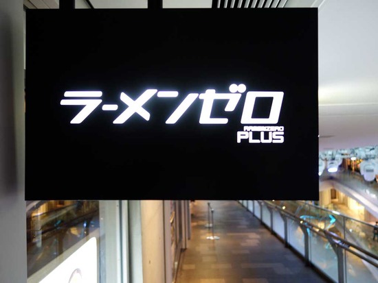 ¥é¡¼¥á¥ó¥¼¥íPLUS