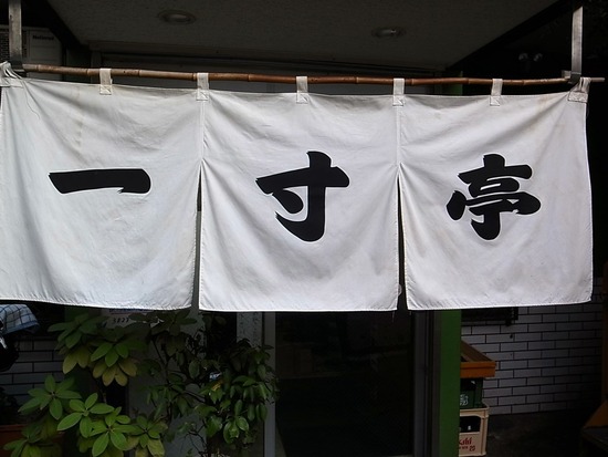 NHKÄ«¤ÎϢ³¥É¥é¥Þ¡Ö¤Ò¤Þ¤ï¤ê¡×¤ÎÉñÂæ