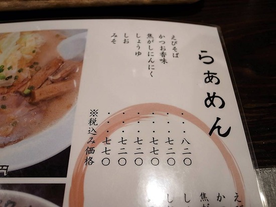 ¥é¡¼¥á¥ó¥á¥Ë¥å¡¼