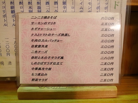 Ìͤ䤵¤´¤¸¤ç¤¦¡÷ÈÓÅͶ¤Î¤ª¤Ä¤Þ¤ß¥á¥Ë¥å¡¼£²