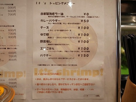 It'sShrimp¥È¥Ã¥Ô¥ó¥°¥á¥Ë¥å¡¼