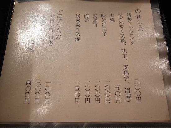 R1030911