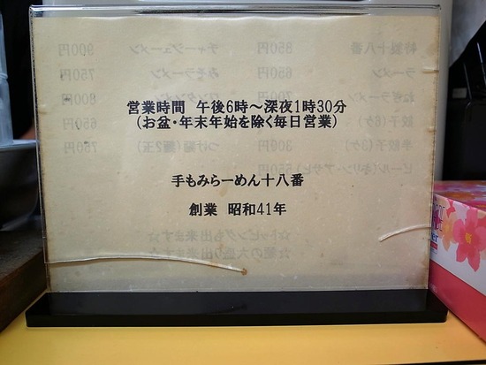 R1029292