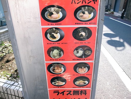 ¥Ð¥ó¥Ð¥ó¥ä¤Î¥á¥Ë¥å¡¼