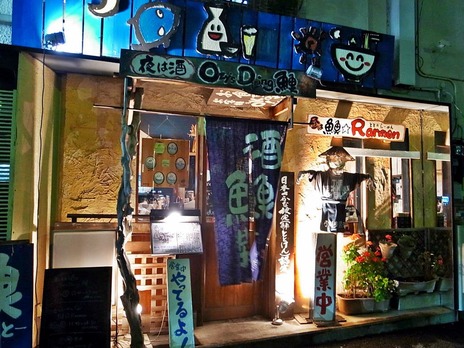 Ozy's Dining µûµû¡÷ΩÀî