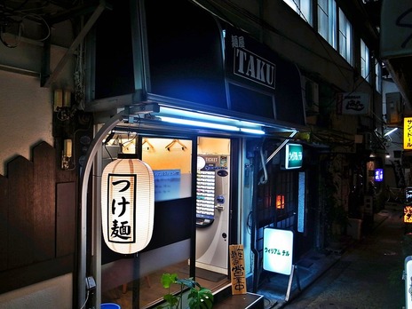 ÈÓÅĶ¶Ç»¸ü¤Ä¤±ÌÍÌͲ°TAKU