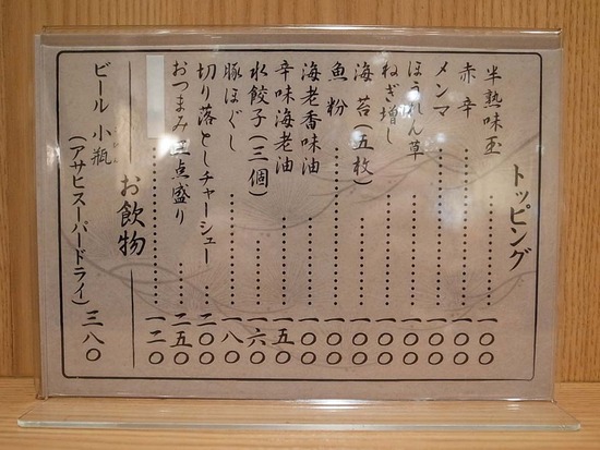 R1032621