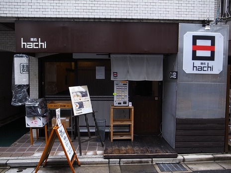 ¿·½ÉÀ¾¸ýÌͽèhachi