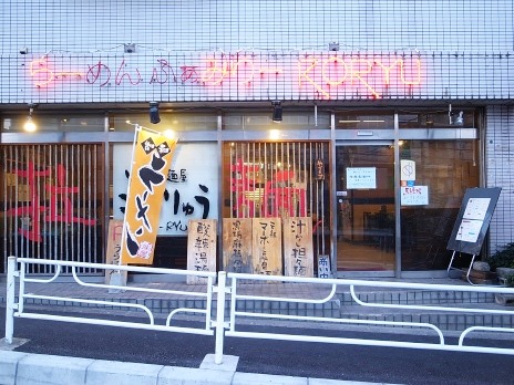 R0016943