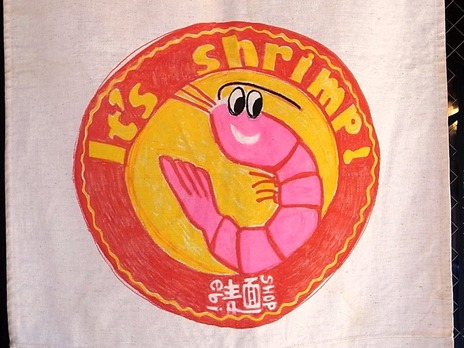 ebiÌÍSHOP It'sShrimp!