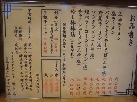 �顼�������˥��ͤ�����ʾ��������ͥ�˥塼