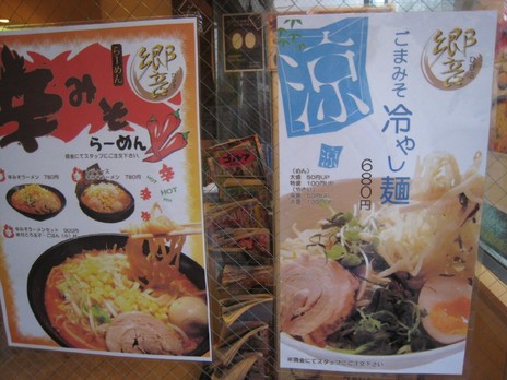 �顼�����ʥ顼�����Ϻ���󥹥ѥ����ϡ˿���˥塼