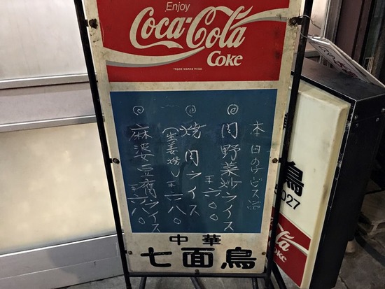 ËÜÆü¤Î¥µ¡¼¥Ó¥¹ÉÊ