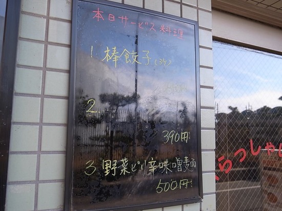 R1048355