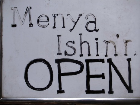 MenyaIshin'nOPEN¡÷²£ÉͱØ
