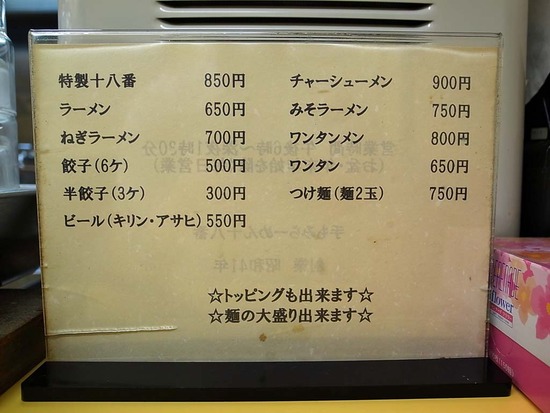R1029298