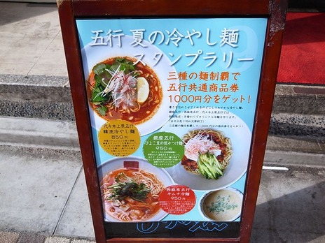 Â塹Ìھ帶¶äºÂÀ¾ËãÉÛ¸Þ¹Ô¥¹¥¿¥ó¥×¥é¥ê¡¼¤Î°ÆÆâ