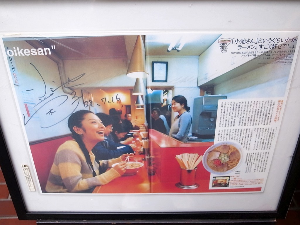 小池栄子 の掲示板投稿写真＆画像