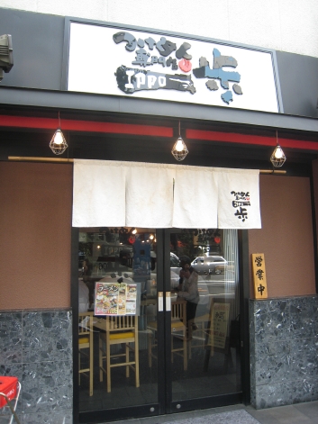 �Ĥ�������Ź����200808����