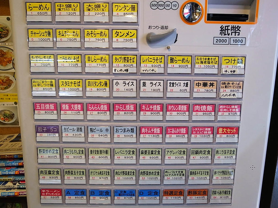 ²®·¦ÆÁÂç·ôÇ䵡¡Ê¥á¥Ë¥å¡¼¡Ë