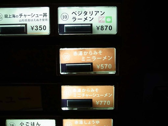 ζ¾å³¤¥á¥Ë¥å¡¼2