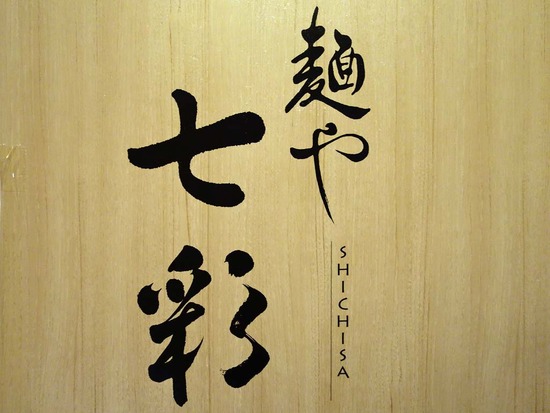 DSC03251