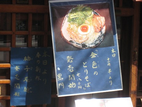 �����ɤĤ����й��翷��˥塼�ȸ����˥塼
