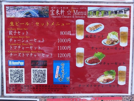 À¸¥Ó¡¼¥ë¥»¥Ã¥È¥á¥Ë¥å¡¼