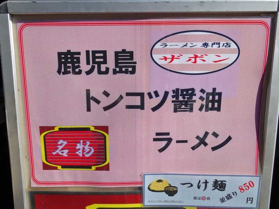 ¼¯»ùÅç¥È¥ó¥³¥Ä¾ßÌý¥é¡¼¥á¥ó¥¶¥Ü¥ó