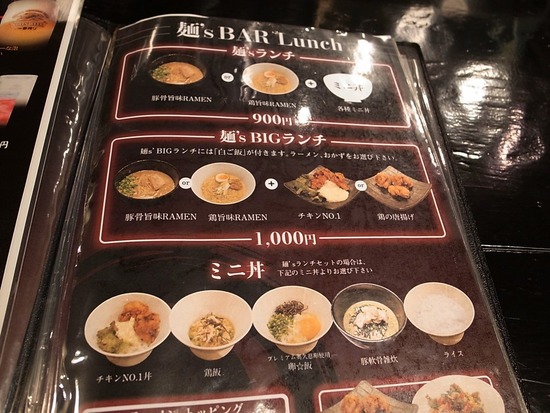 ÌÍ'sBAR¤Î¥é¥ó¥Á¥á¥Ë¥å¡¼