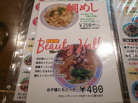 Î×µ¡¤Î¿·¥á¥Ë¥å¡¼Åù