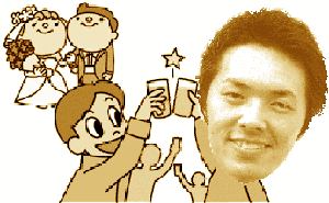 結婚式