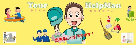 daikou-top