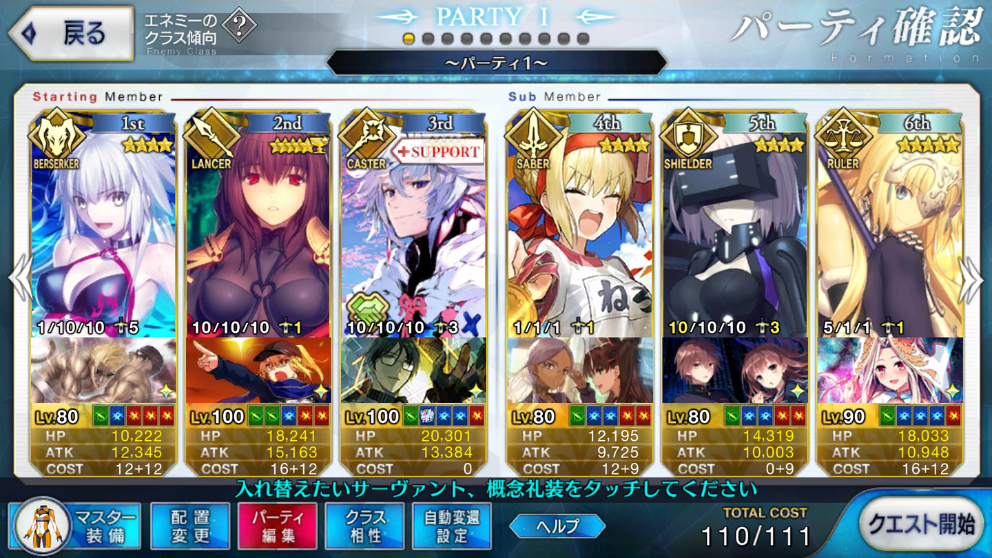 Screenshot_20190221-160750